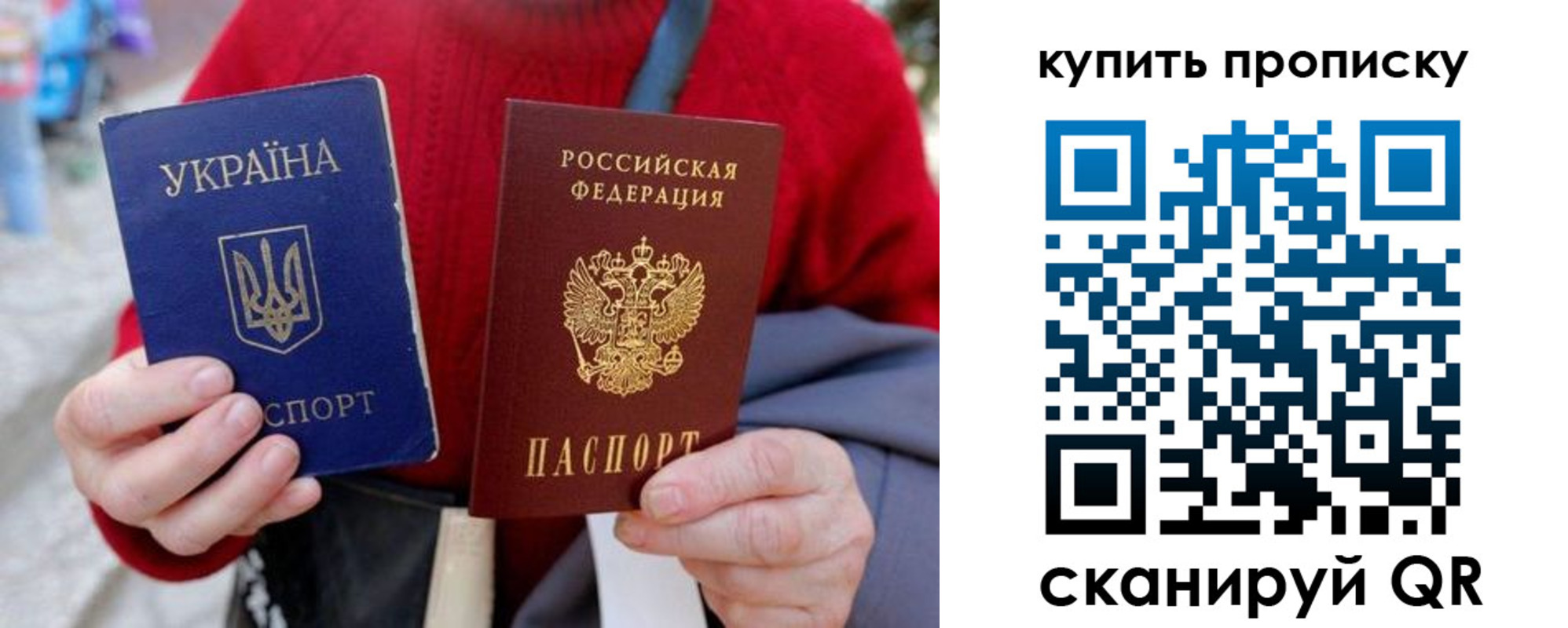 пропишу в квартире в Угличе