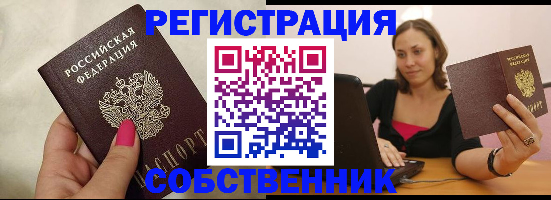 найти адрес прописки в Угличе